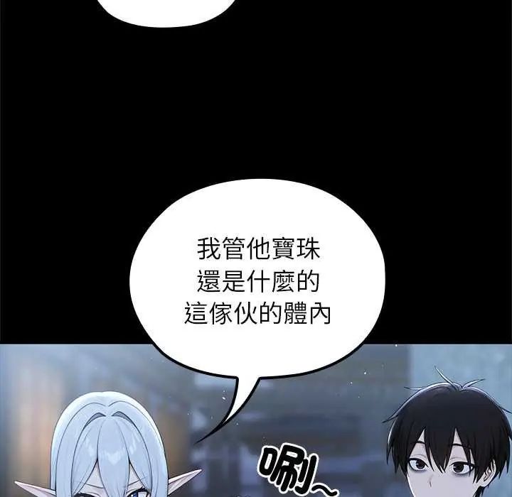 异世界骑士团长第71話