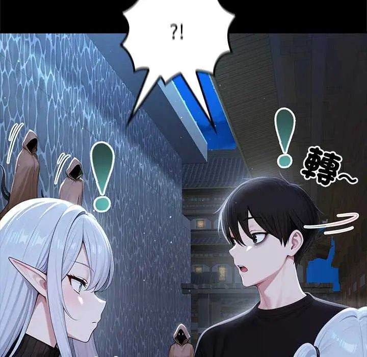 异世界骑士团长第71話