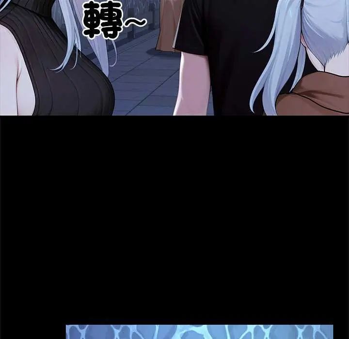 异世界骑士团长第71話