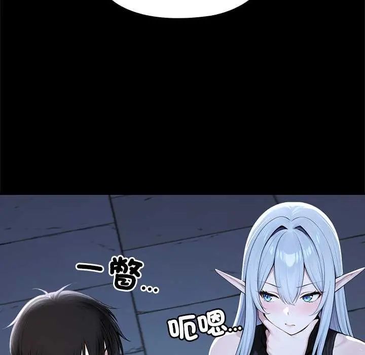 异世界骑士团长第71話
