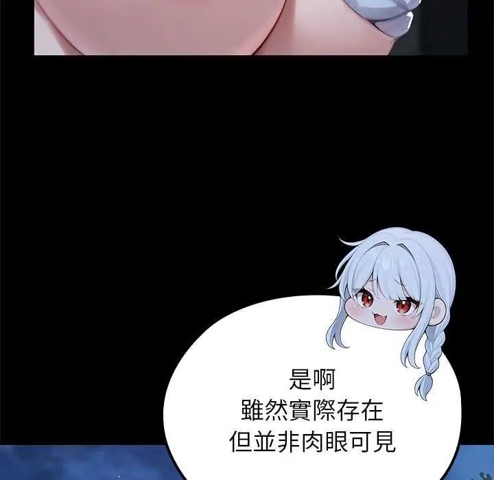异世界骑士团长第71話