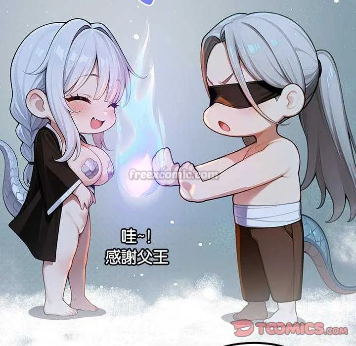 异世界骑士团长第71話