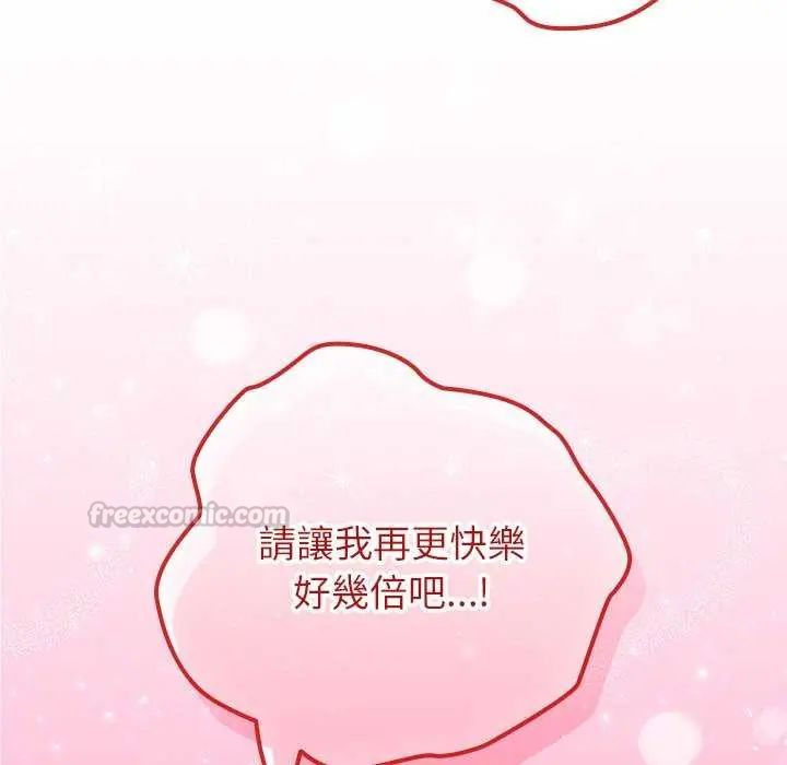 异世界骑士团长第71話