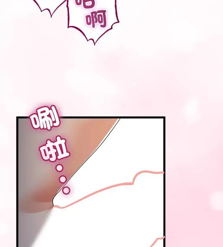 与初恋的以外同居第69話