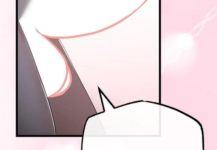 与初恋的以外同居第69話