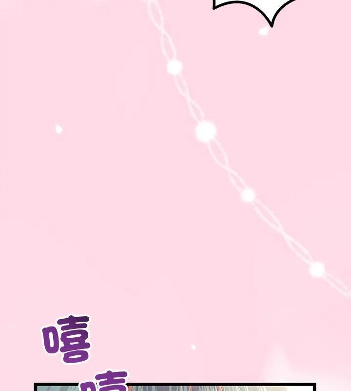 与初恋的以外同居第69話