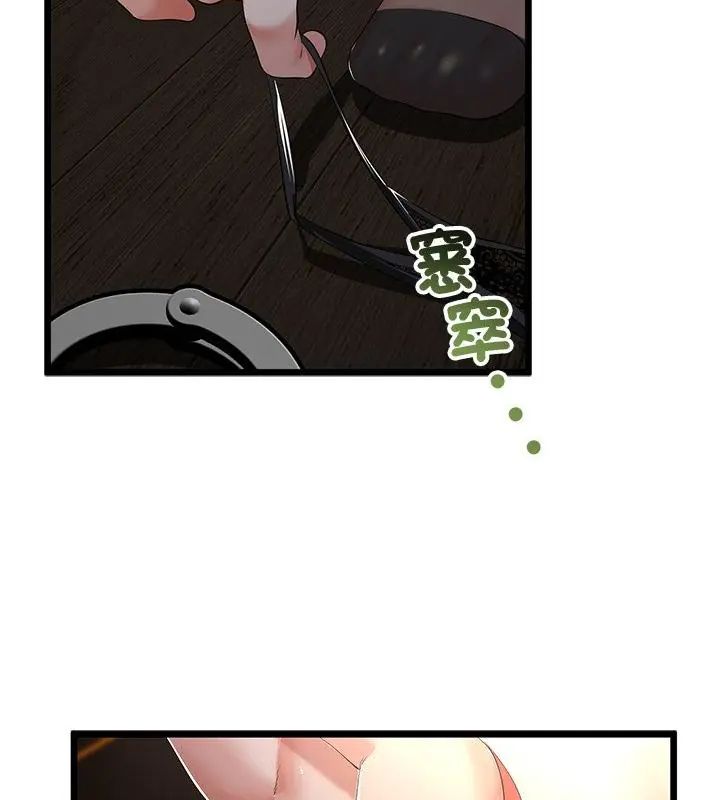 与初恋的以外同居第69話