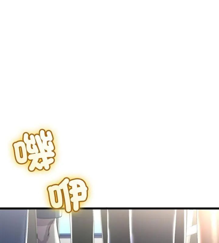 与初恋的以外同居第69話