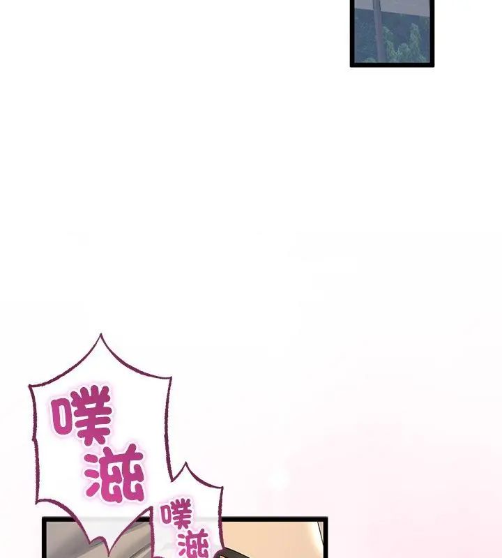 与初恋的以外同居第69話