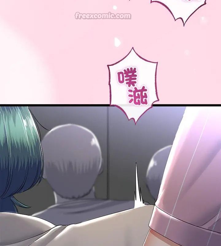 与初恋的以外同居第69話