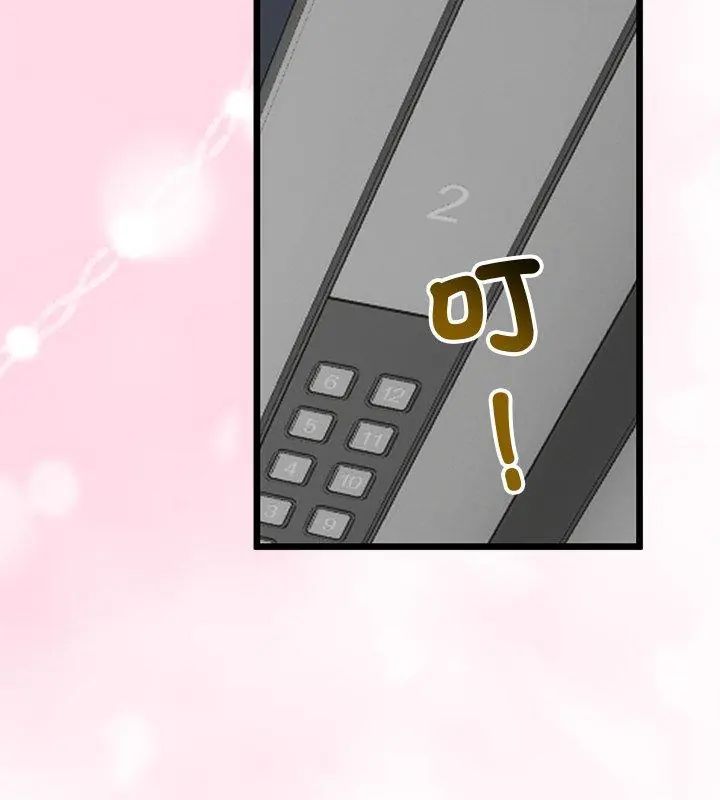 与初恋的以外同居第69話