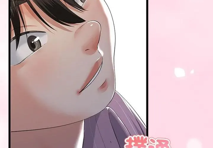 與初戀的以外同居第69話