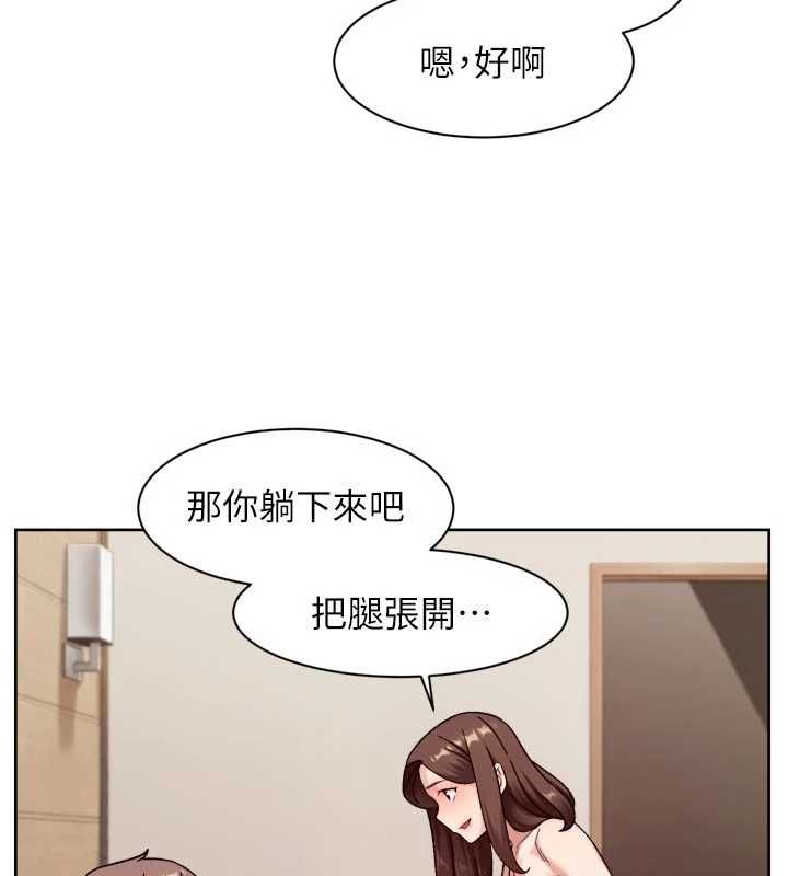 深层洁净达人第66話-想讓阿姨加強哪裡?&hearts;