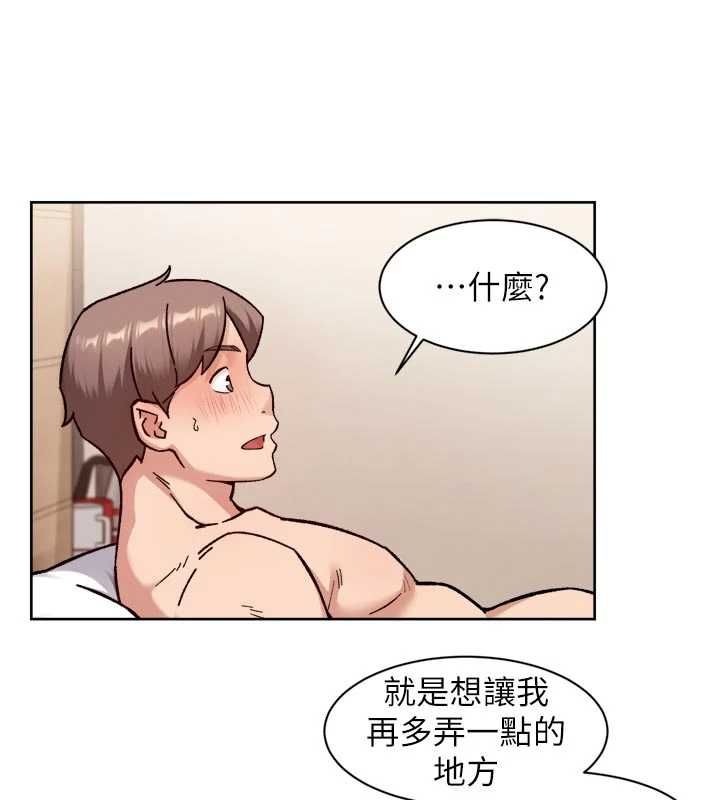 深层洁净达人第66話-想讓阿姨加強哪裡?&hearts;