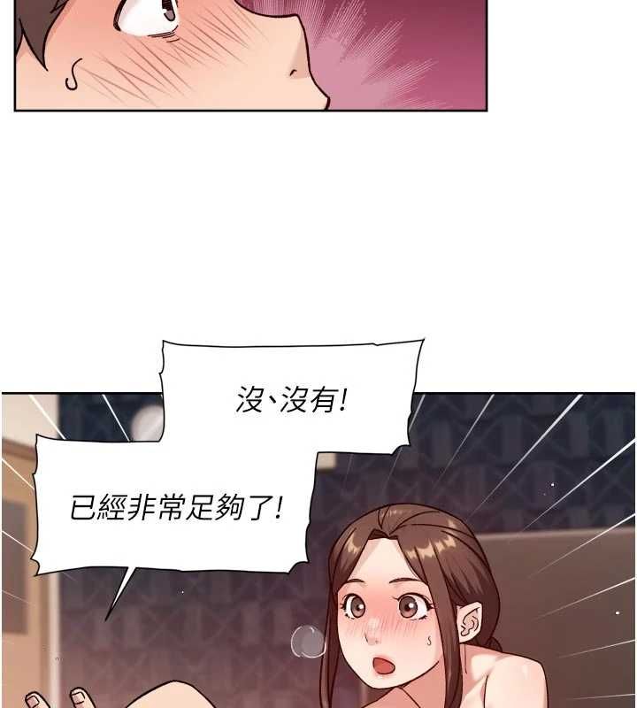 深层洁净达人第66話-想讓阿姨加強哪裡?&hearts;