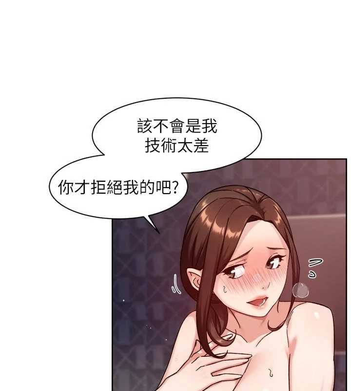 深层洁净达人第66話-想讓阿姨加強哪裡?&hearts;