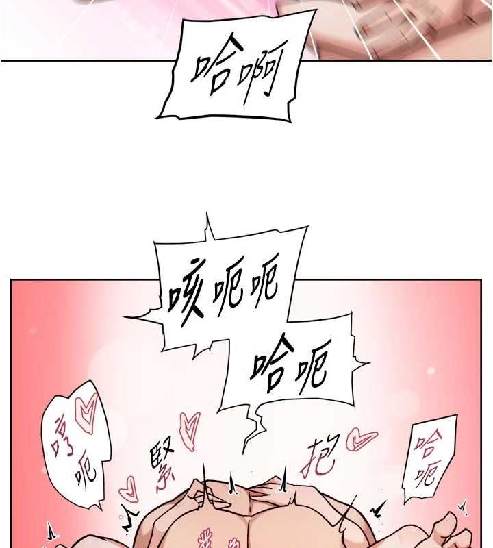深层洁净达人第66話-想讓阿姨加強哪裡?&hearts;