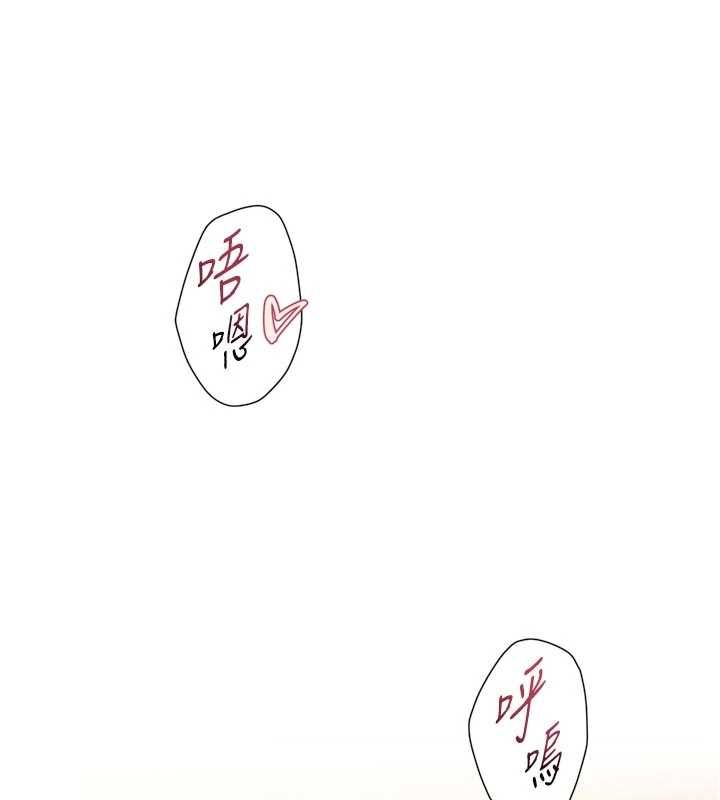 深层洁净达人第66話-想讓阿姨加強哪裡?&hearts;