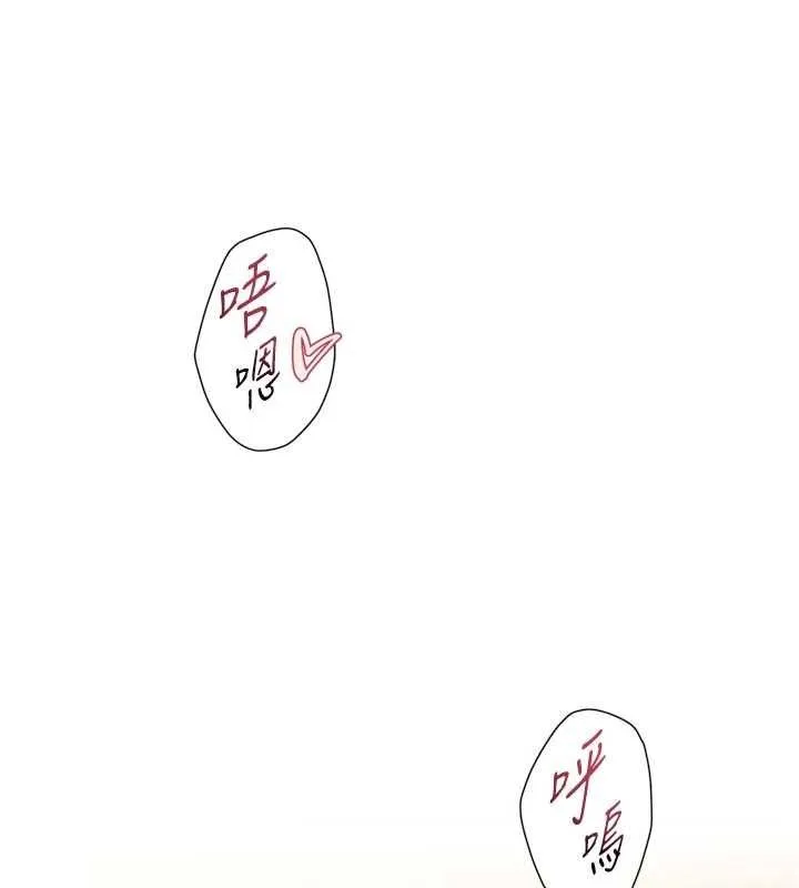 深層潔淨達人第66話-想讓阿姨加強哪裡?&hearts;