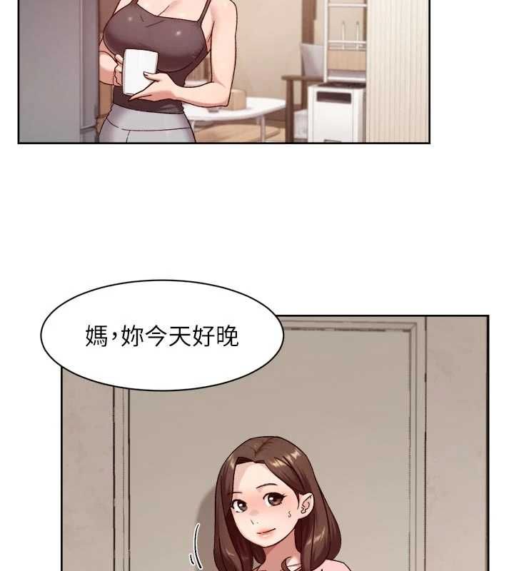 深层洁净达人第66話-想讓阿姨加強哪裡?&hearts;