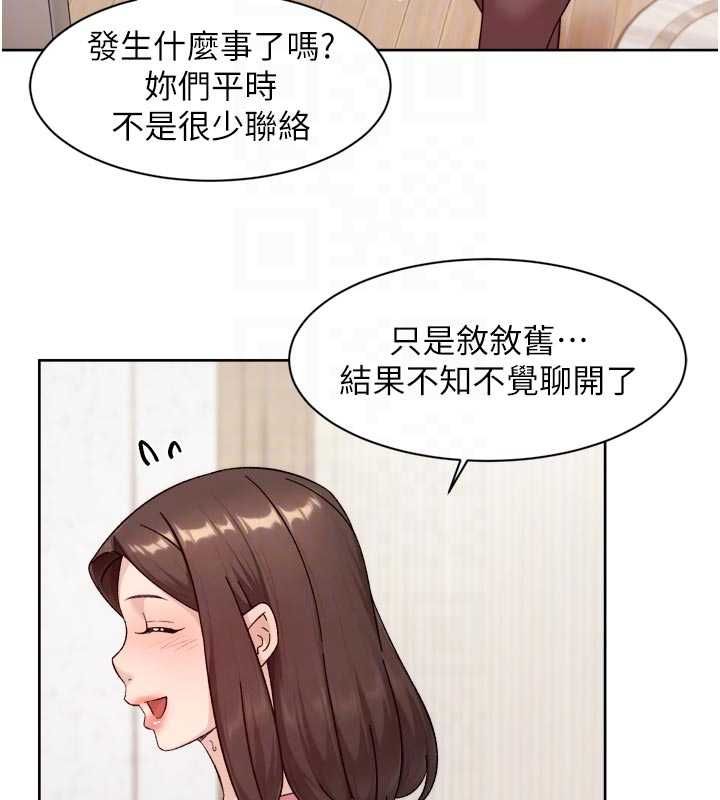 深层洁净达人第66話-想讓阿姨加強哪裡?&hearts;