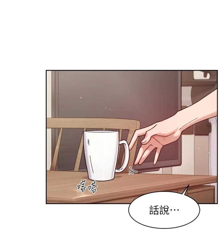 深层洁净达人第66話-想讓阿姨加強哪裡?&hearts;