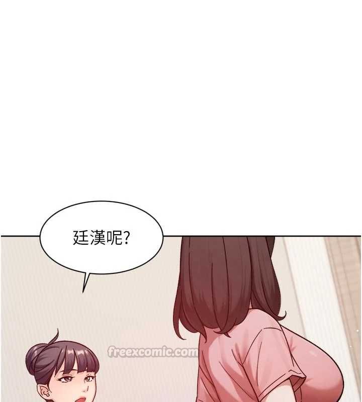 深层洁净达人第66話-想讓阿姨加強哪裡?&hearts;