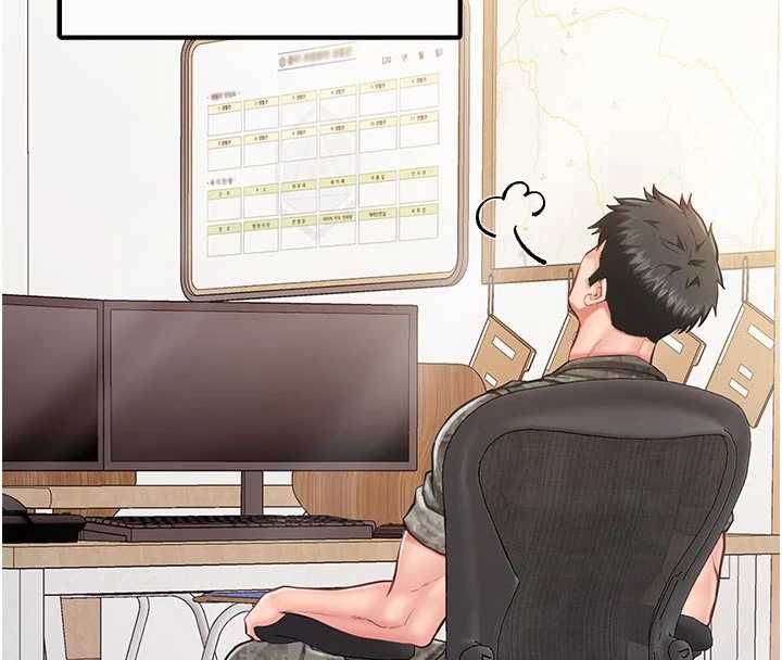 报告女班长:一根突起第56話-乳牛大隊長♥