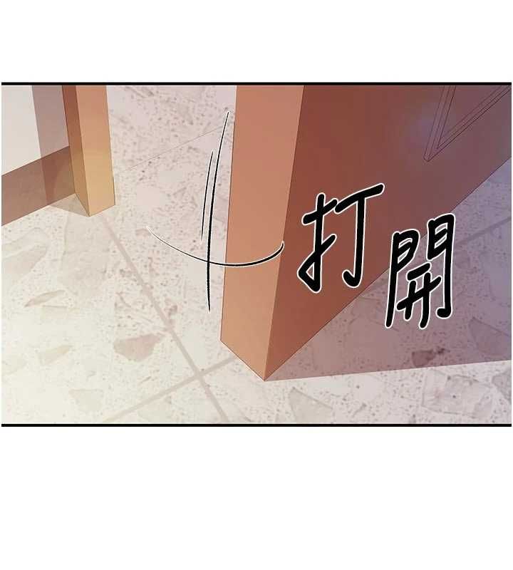 报告女班长:一根突起第56話-乳牛大隊長&hearts;