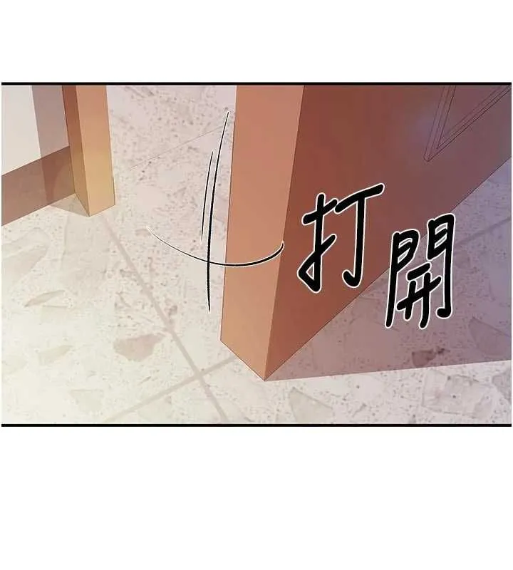 報告女班長:一根突起第56話-乳牛大隊長&hearts;