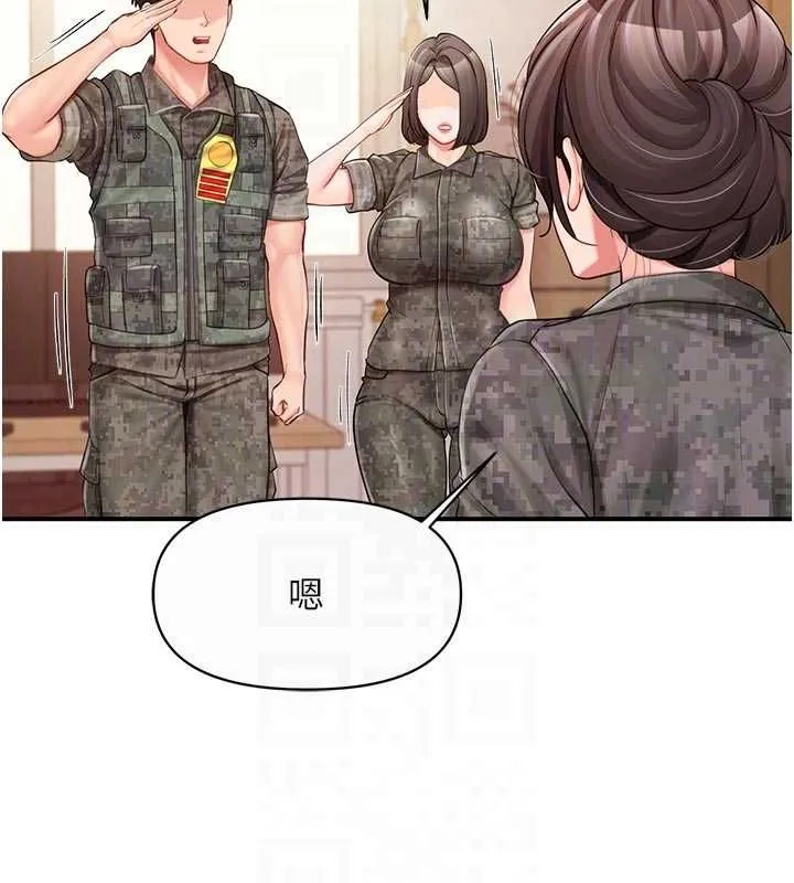 報告女班長:一根突起第56話-乳牛大隊長&hearts;