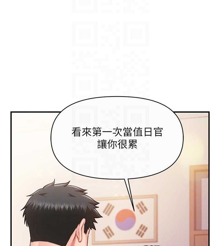 报告女班长:一根突起第56話-乳牛大隊長&hearts;
