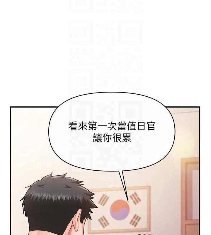 報告女班長:一根突起第56話-乳牛大隊長&hearts;