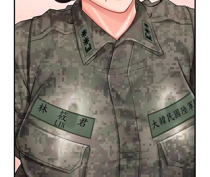 报告女班长:一根突起第56話-乳牛大隊長&hearts;