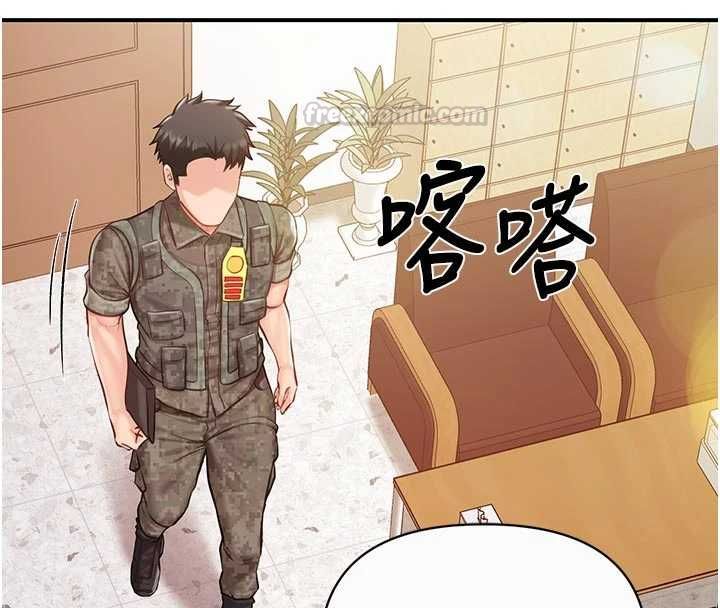 报告女班长:一根突起第56話-乳牛大隊長♥