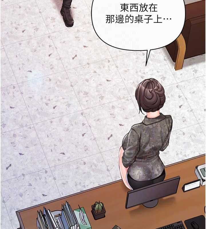 报告女班长:一根突起第56話-乳牛大隊長&hearts;