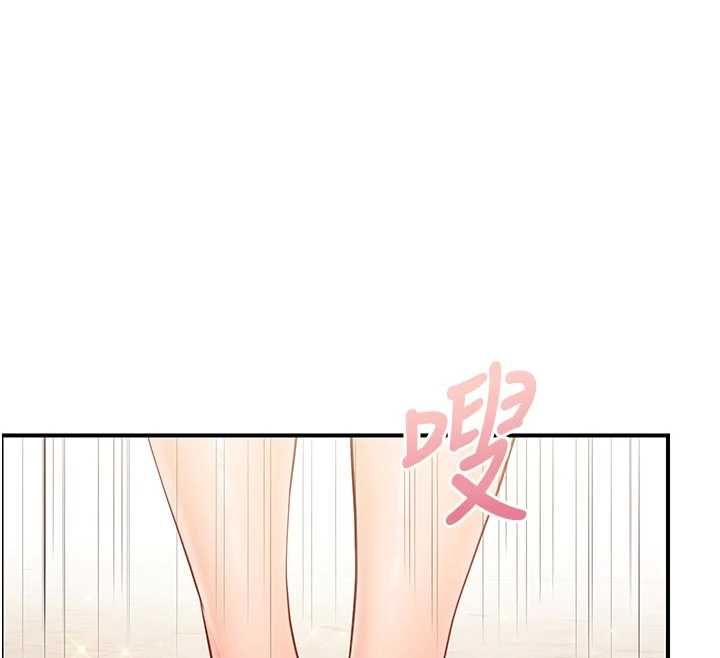 报告女班长:一根突起第56話-乳牛大隊長&hearts;