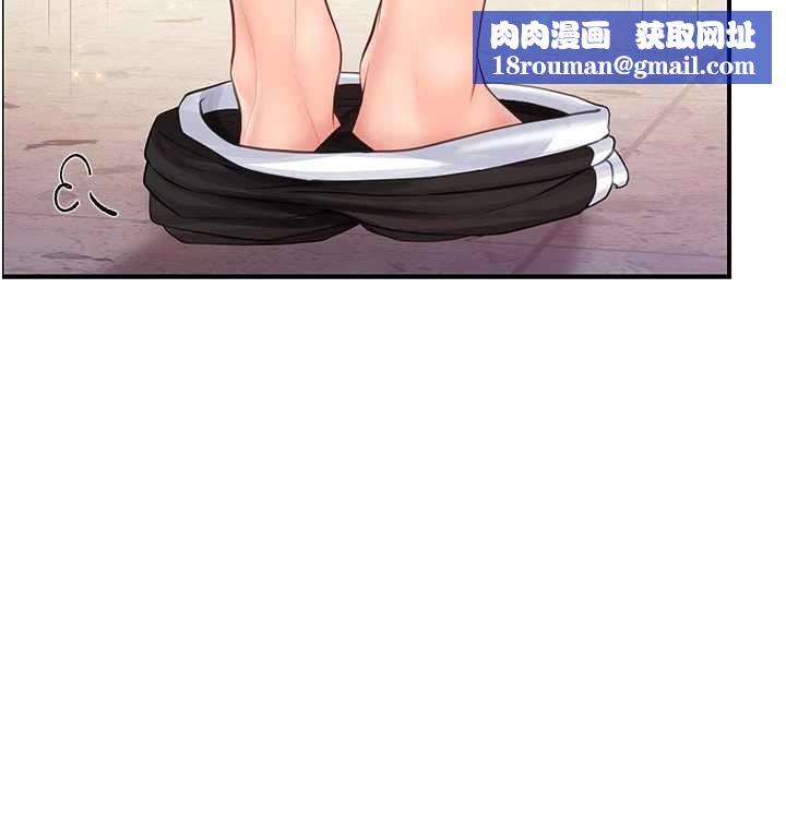 报告女班长:一根突起第56話-乳牛大隊長&hearts;
