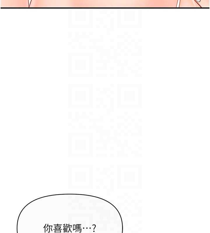 报告女班长:一根突起第56話-乳牛大隊長♥