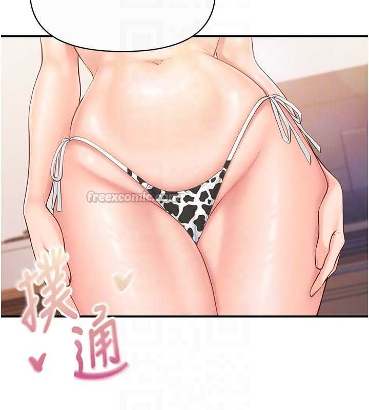 报告女班长:一根突起第56話-乳牛大隊長♥