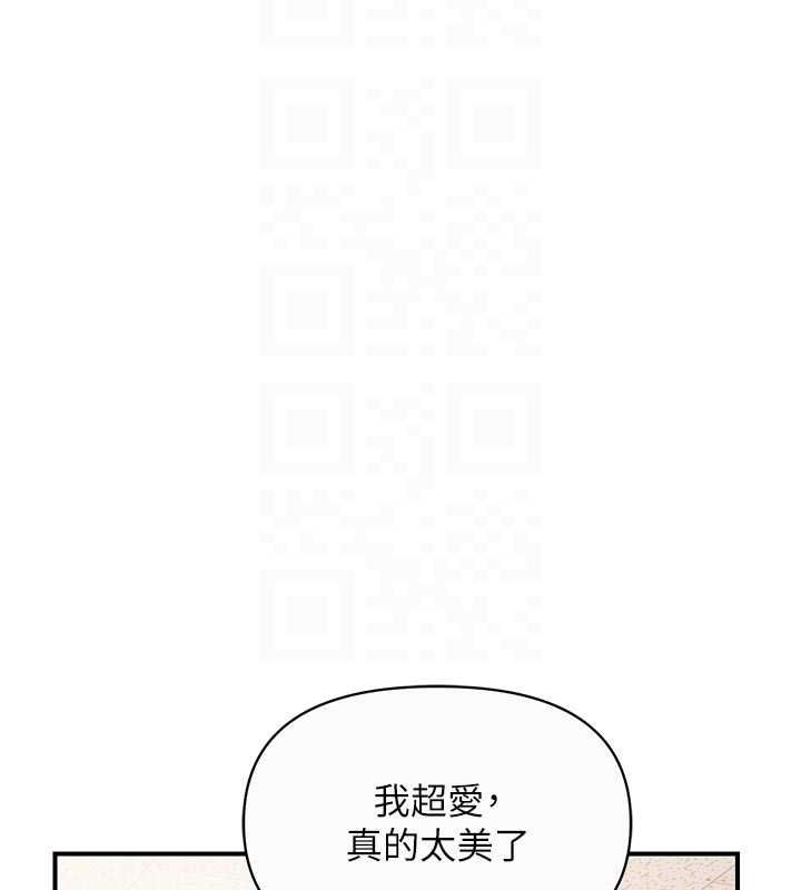 报告女班长:一根突起第56話-乳牛大隊長&hearts;