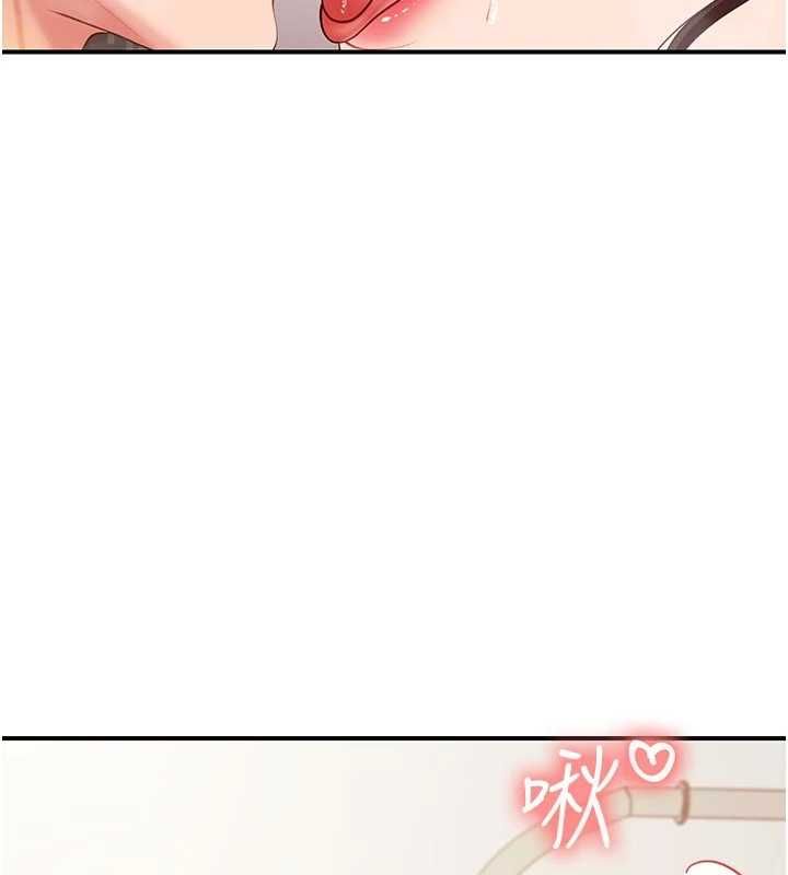 报告女班长:一根突起第56話-乳牛大隊長♥