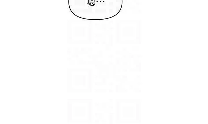 報告女班長:一根突起第56話-乳牛大隊長&hearts;