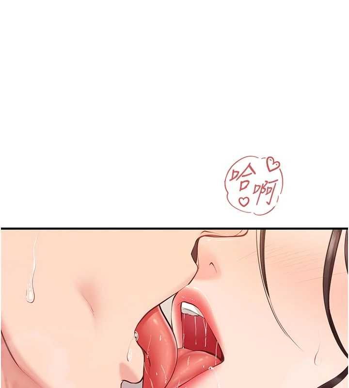 报告女班长:一根突起第56話-乳牛大隊長♥