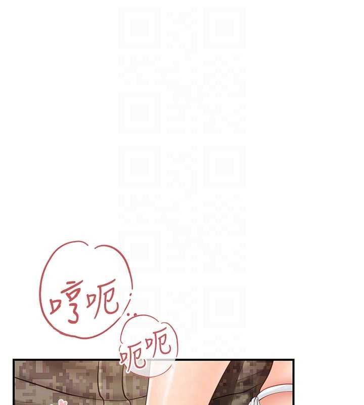 报告女班长:一根突起第56話-乳牛大隊長&hearts;