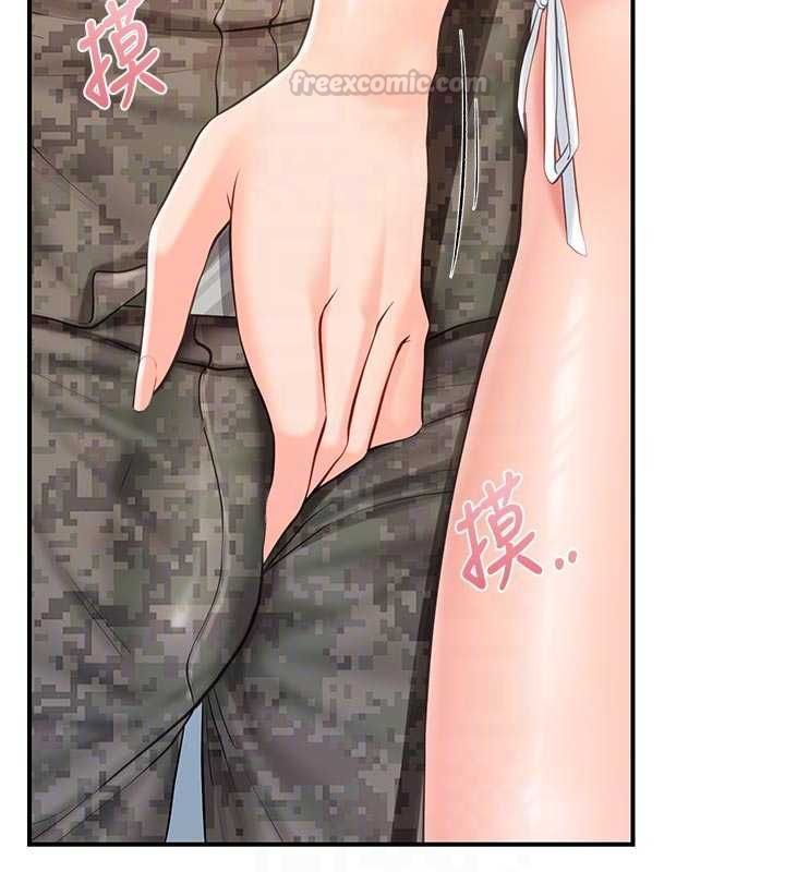 报告女班长:一根突起第56話-乳牛大隊長&hearts;