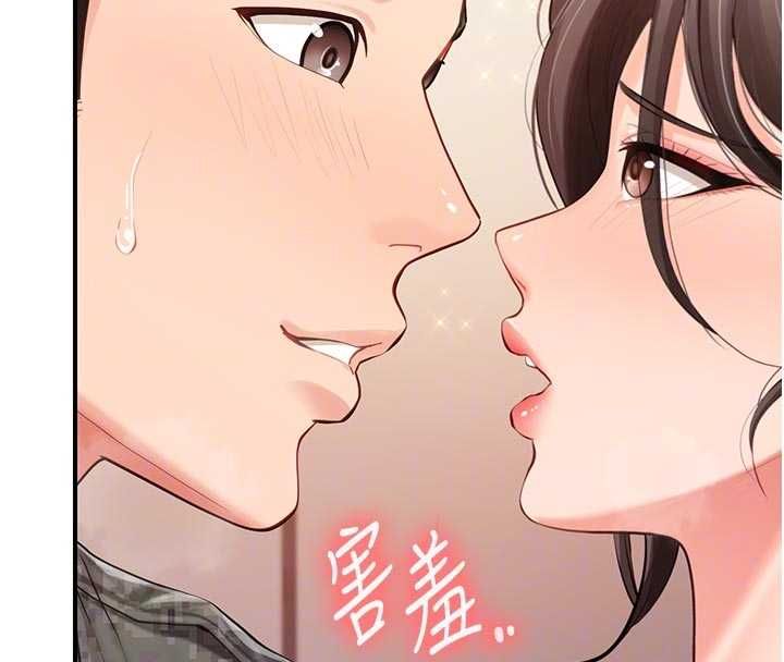 报告女班长:一根突起第56話-乳牛大隊長♥