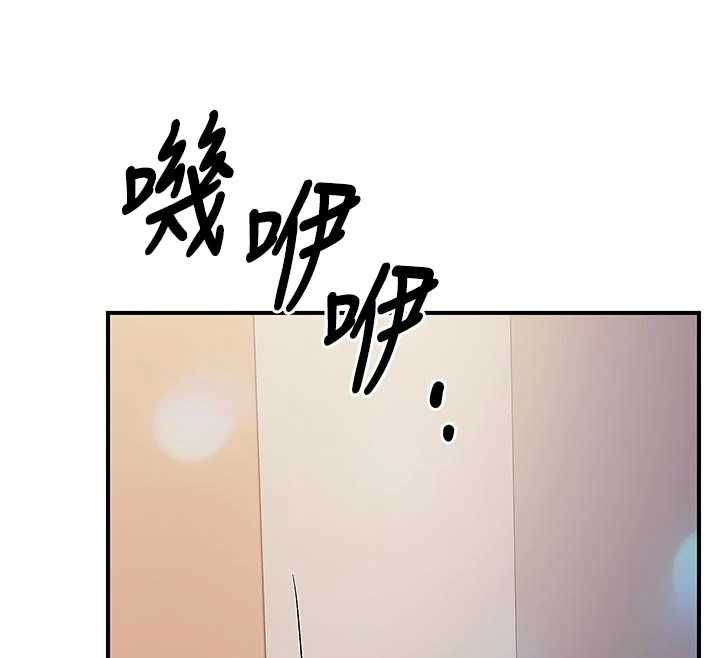 报告女班长:一根突起第56話-乳牛大隊長&hearts;