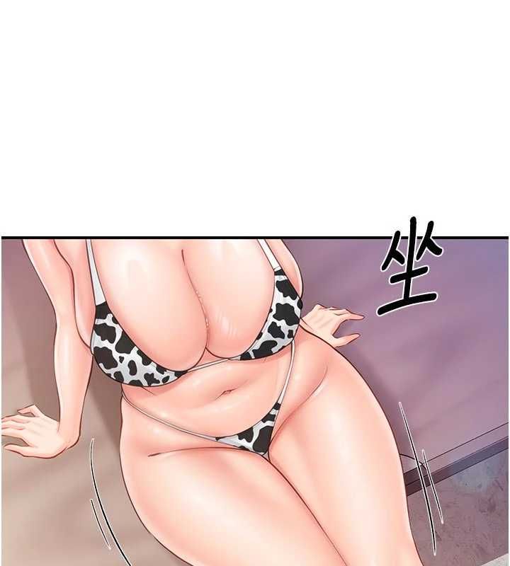 报告女班长:一根突起第56話-乳牛大隊長&hearts;