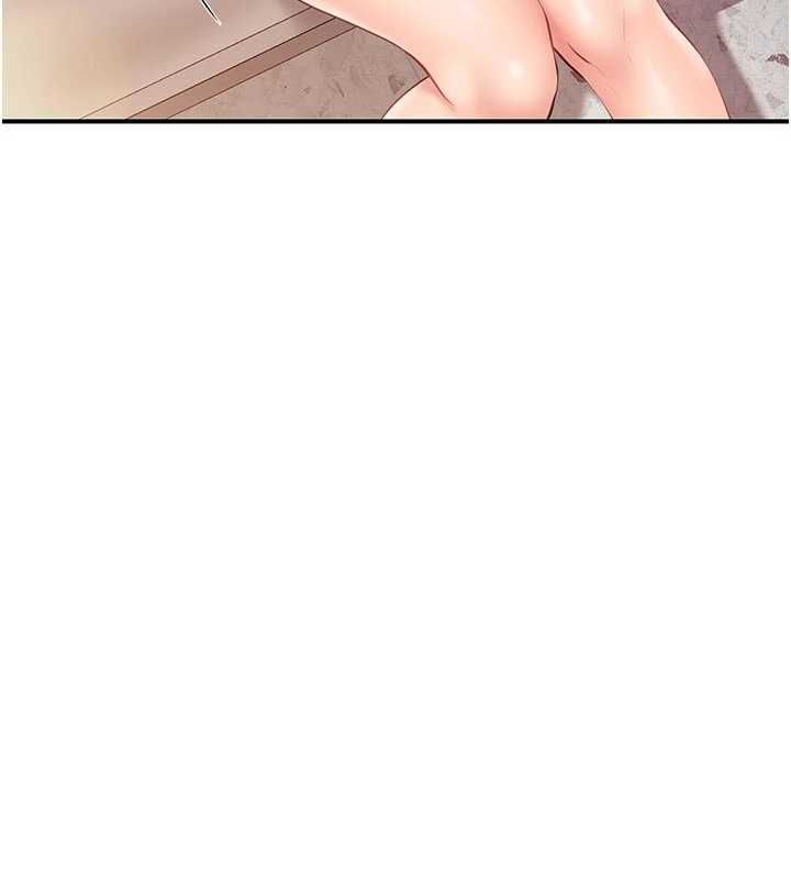 报告女班长:一根突起第56話-乳牛大隊長&hearts;